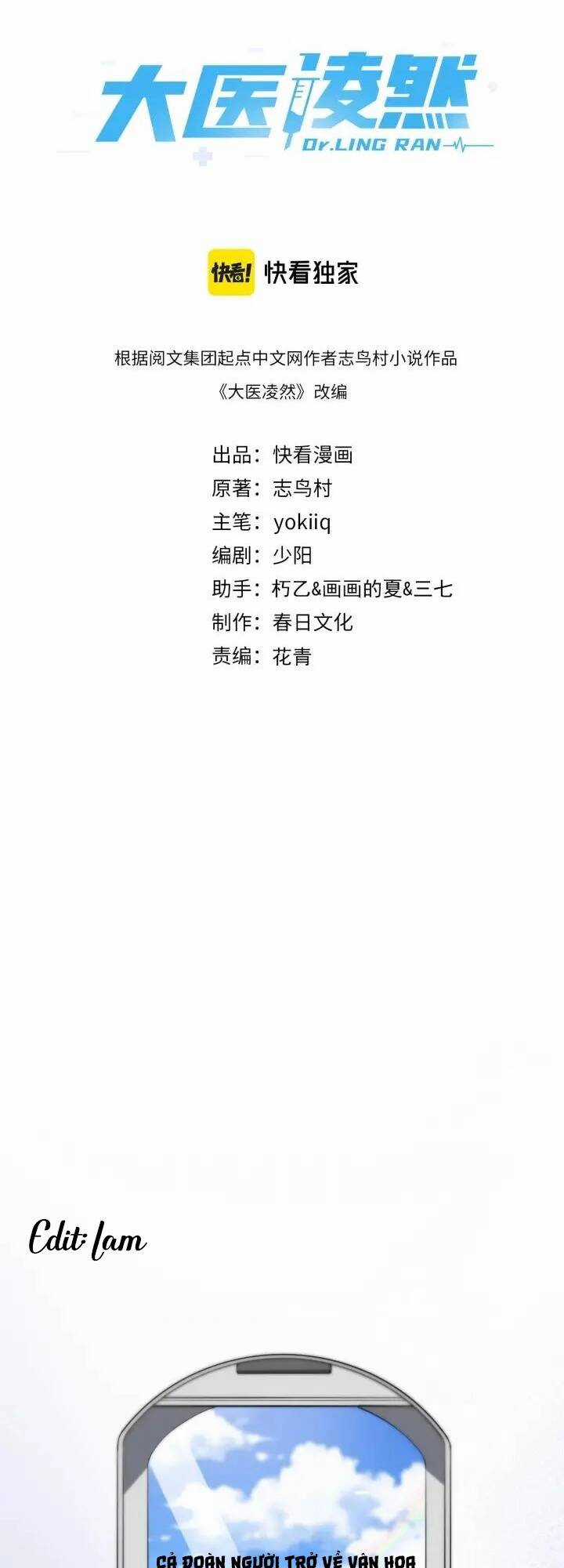 Đại Y Lăng Nhiên Chapter 122 trang 2