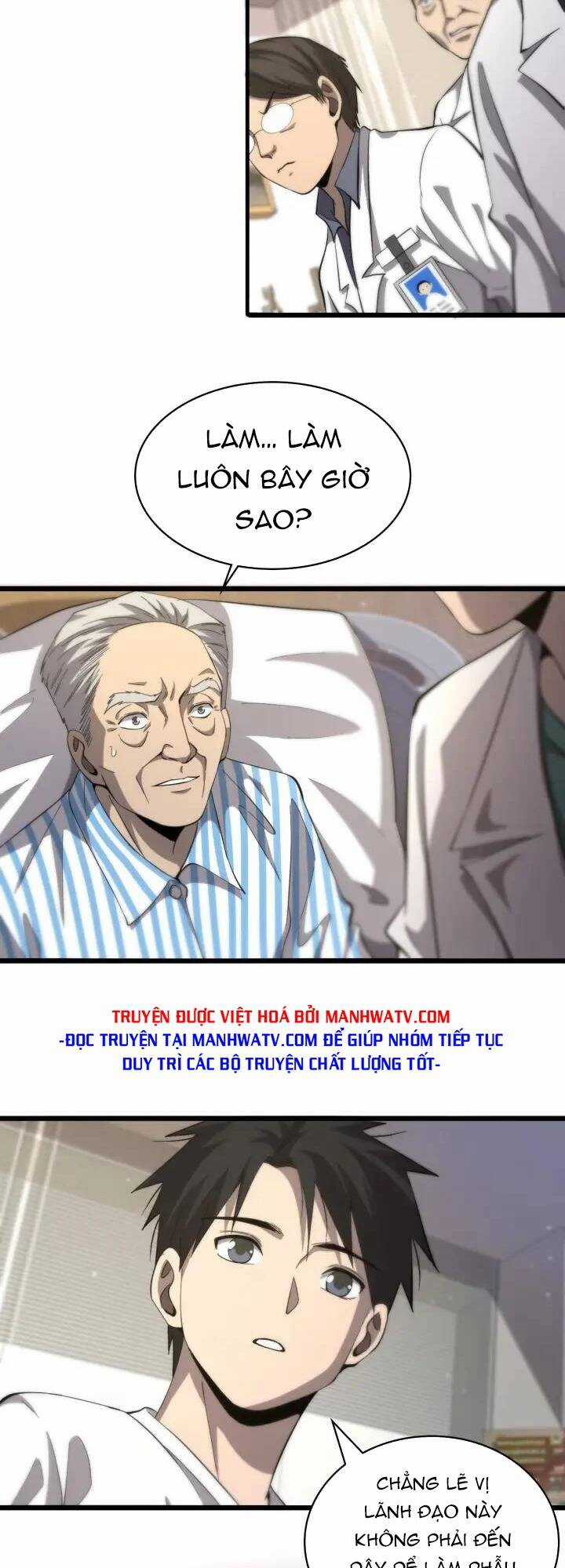 Đại Y Lăng Nhiên Chapter 123 trang 25