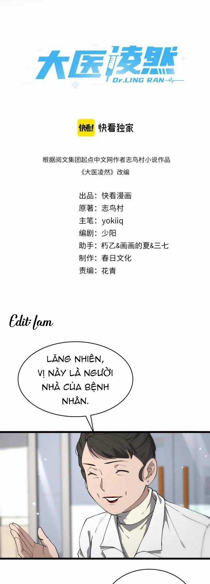 Đại Y Lăng Nhiên Chapter 124 trang 1
