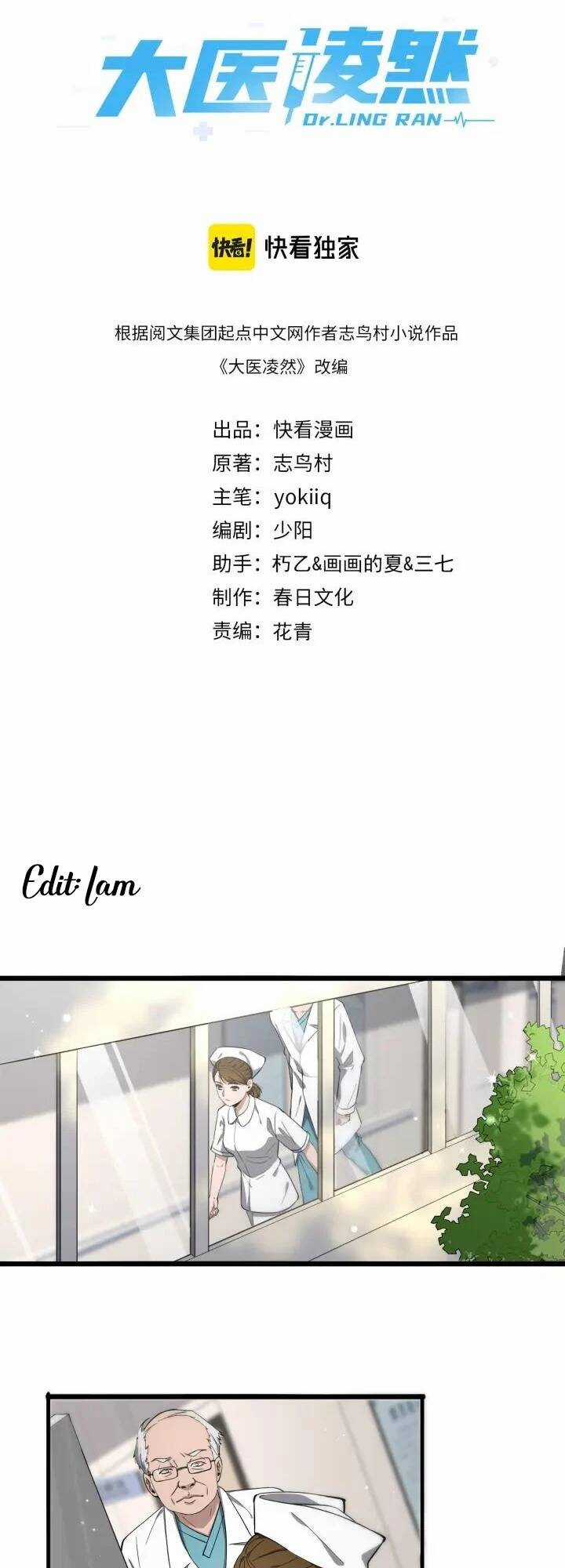 Đại Y Lăng Nhiên Chapter 126 trang 1