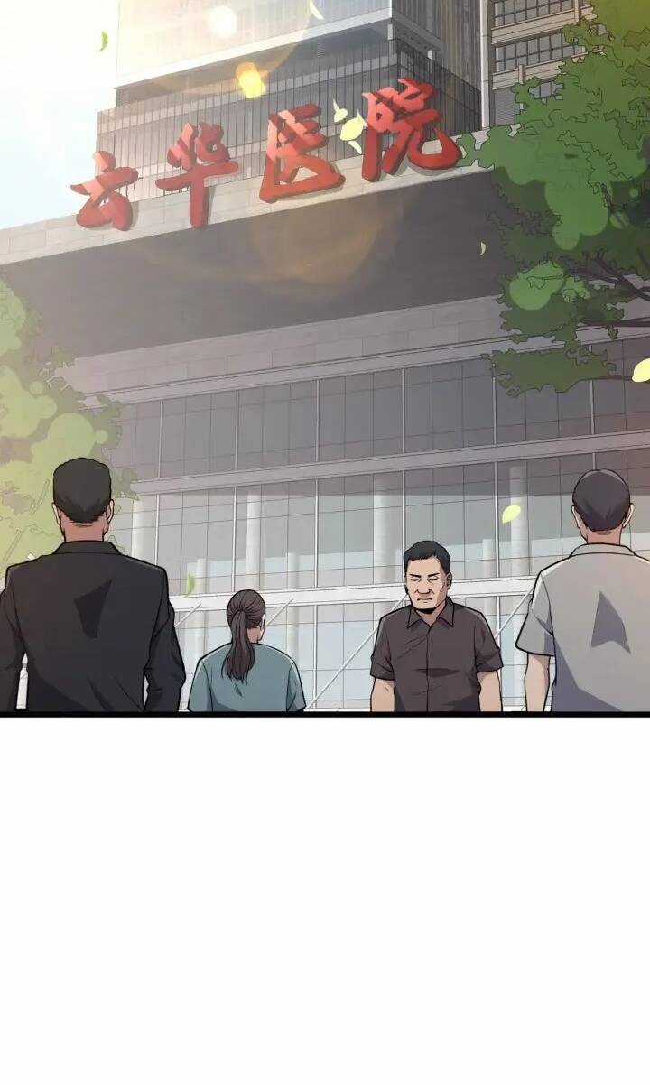 Đại Y Lăng Nhiên Chapter 126 trang 31