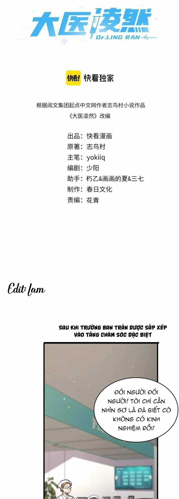 Đại Y Lăng Nhiên Chapter 129 trang 1
