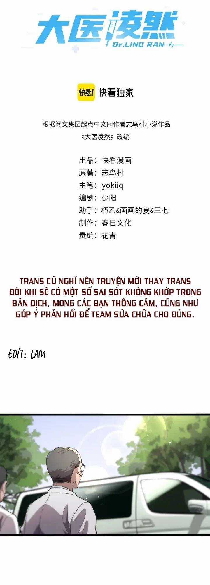 Đại Y Lăng Nhiên Chapter 135 trang 1