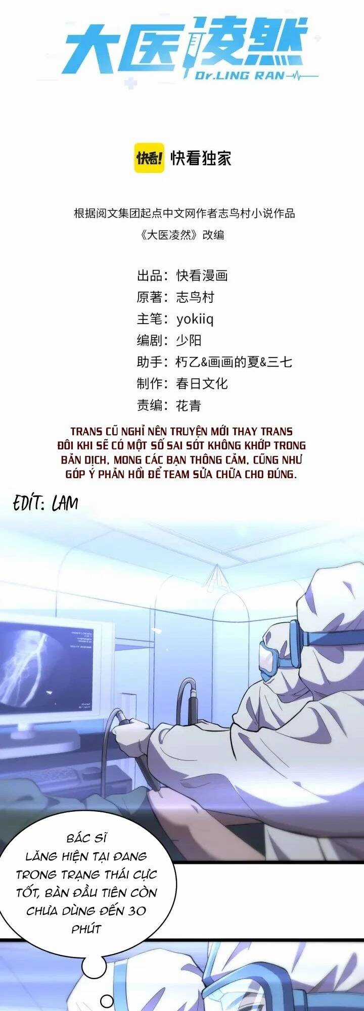 Đại Y Lăng Nhiên Chapter 136 trang 1