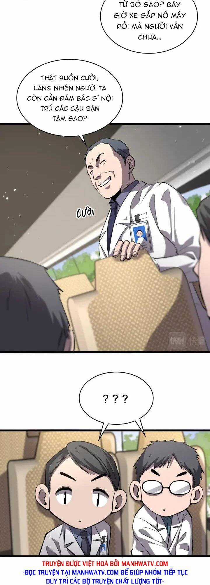 Đại Y Lăng Nhiên Chapter 137 trang 5