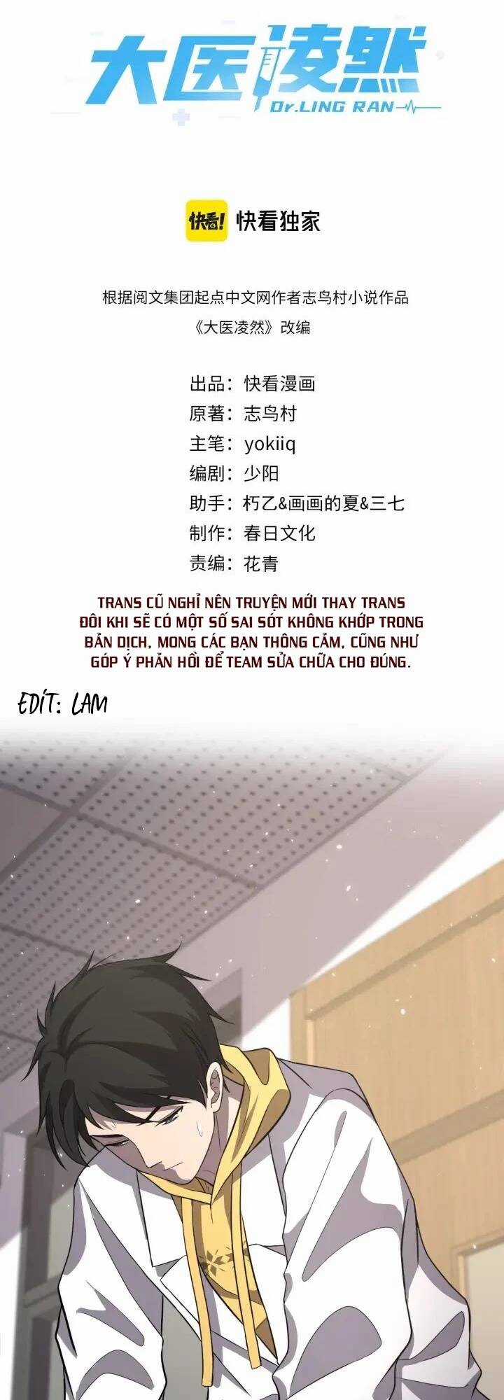 Đại Y Lăng Nhiên Chapter 139 trang 1