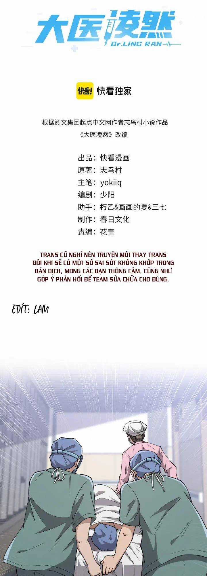 Đại Y Lăng Nhiên Chapter 140 trang 1