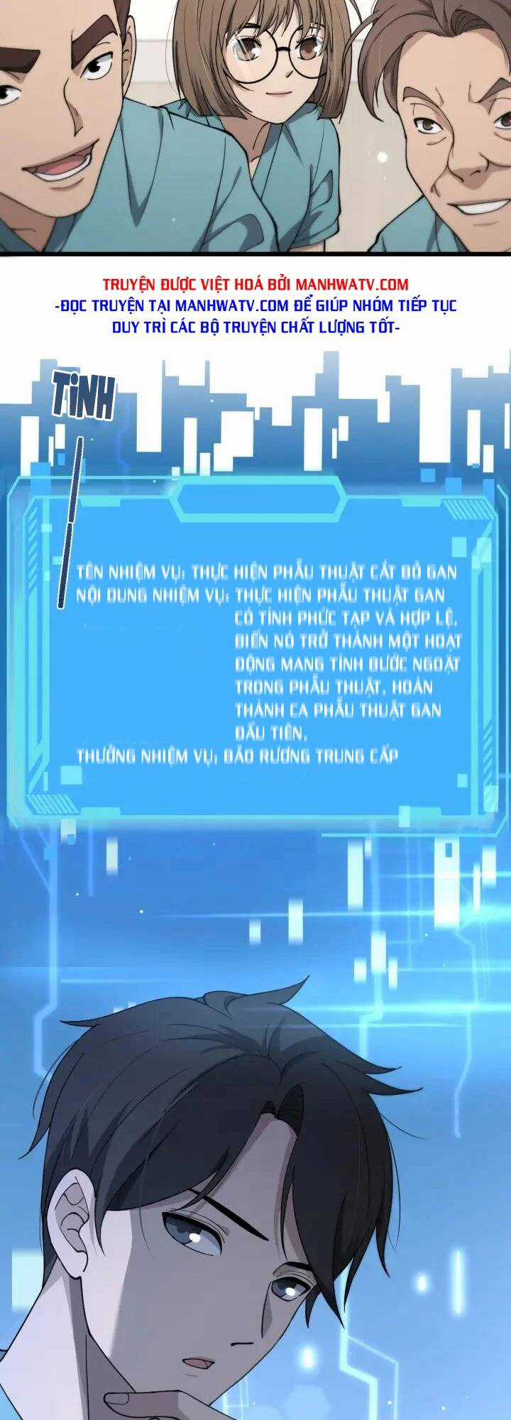 Đại Y Lăng Nhiên Chapter 142 trang 25