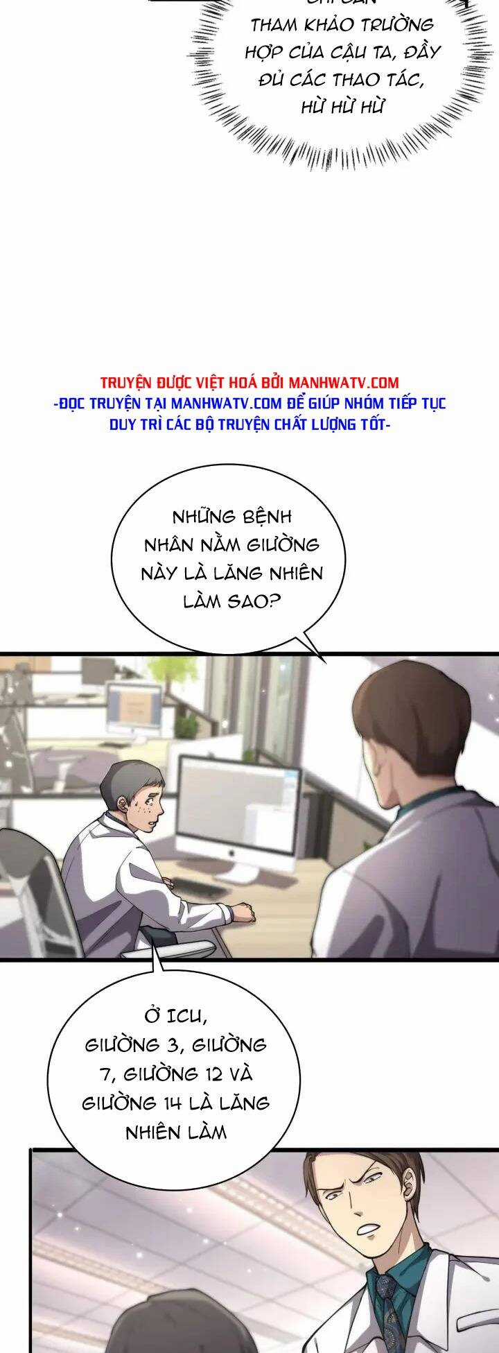 Đại Y Lăng Nhiên Chapter 149 trang 13