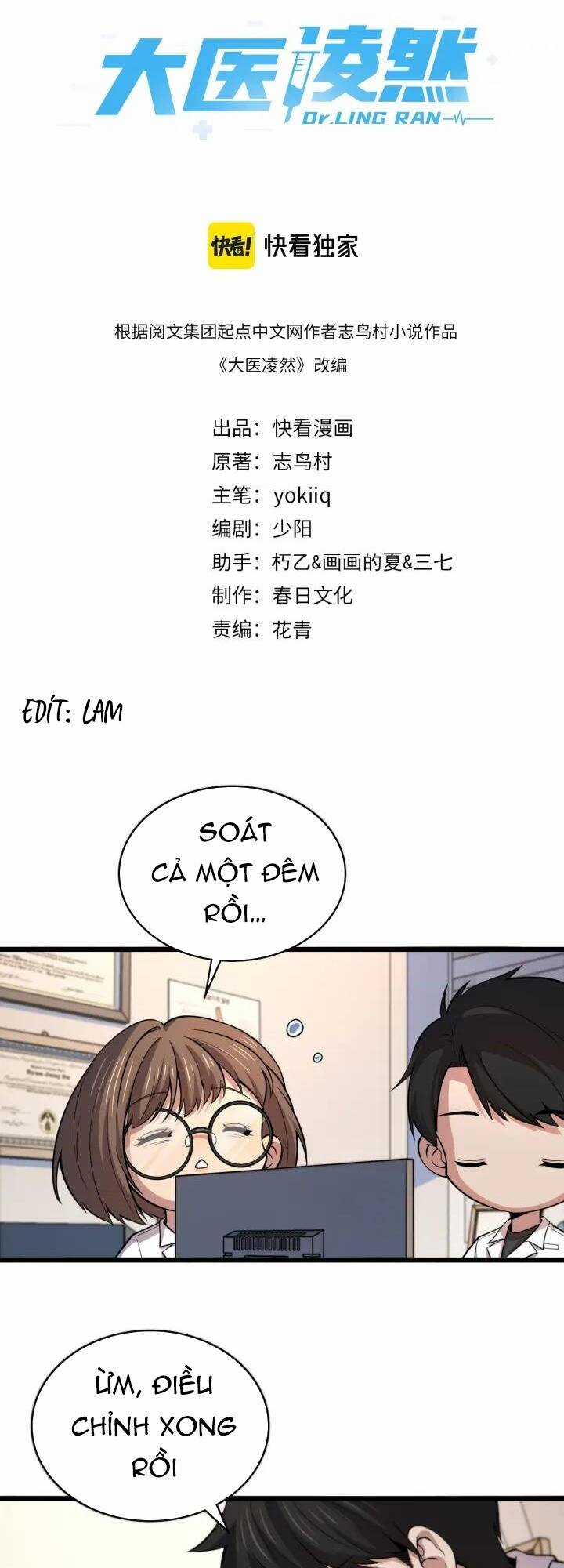 Đại Y Lăng Nhiên Chapter 150 trang 1