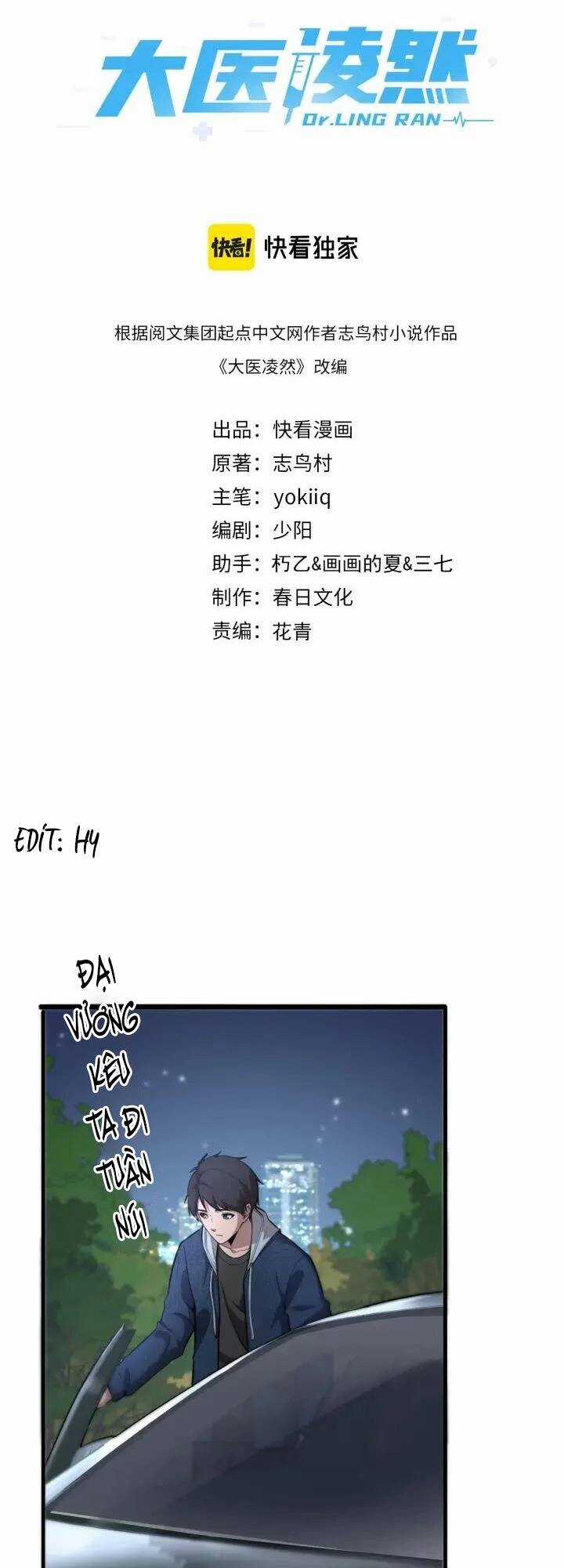 Đại Y Lăng Nhiên Chapter 153 trang 1