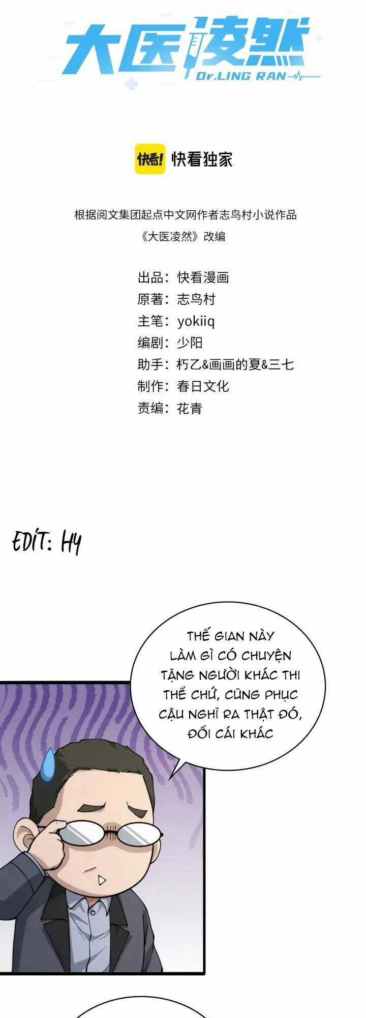 Đại Y Lăng Nhiên Chapter 154 trang 1