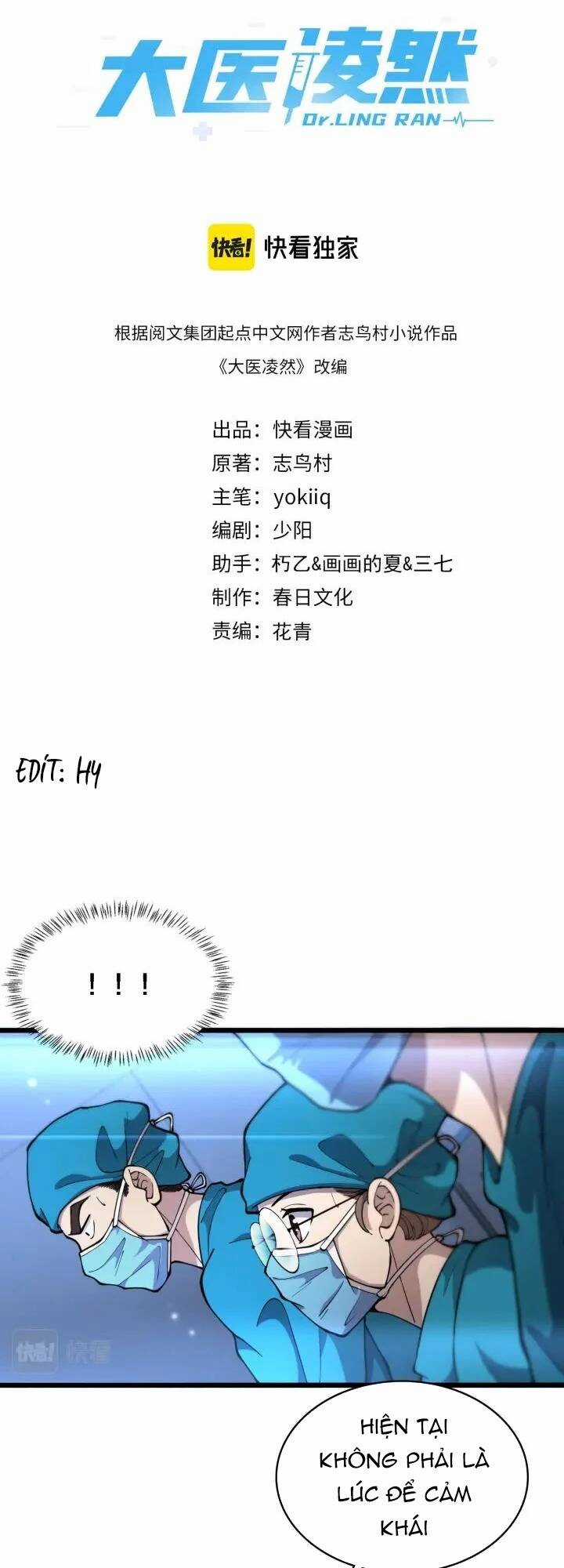 Đại Y Lăng Nhiên Chapter 155 trang 1