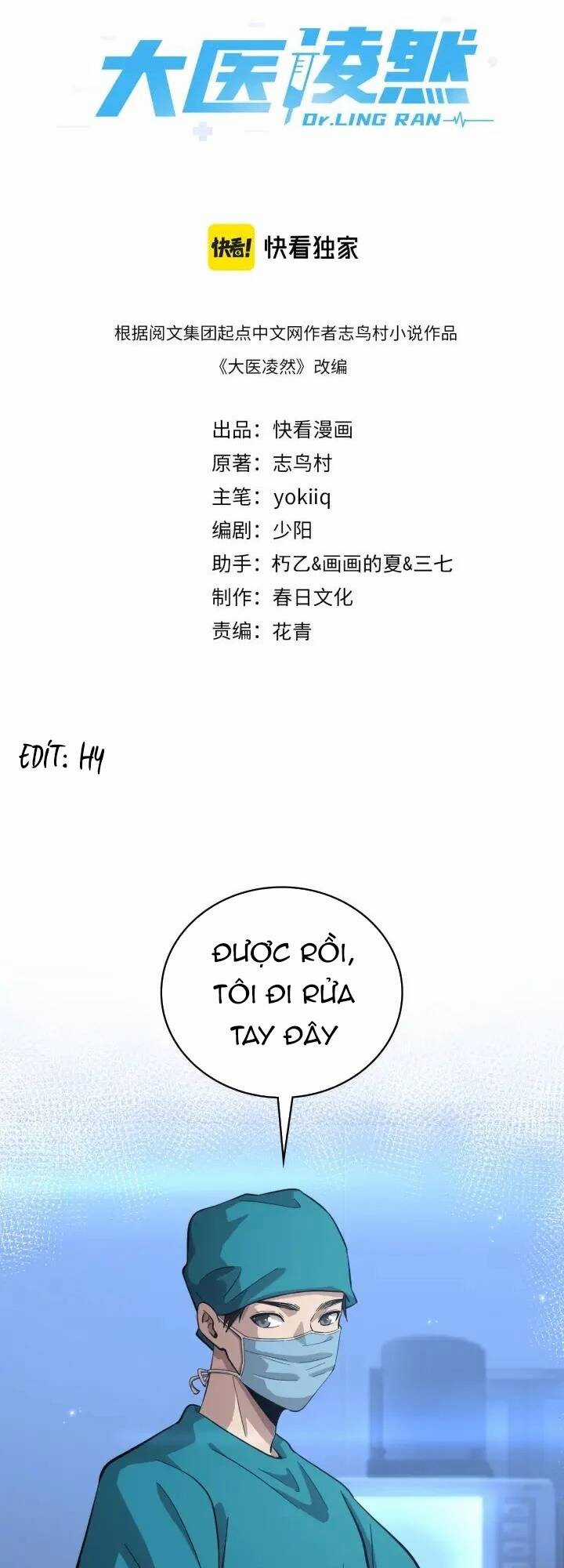 Đại Y Lăng Nhiên Chapter 156 trang 1