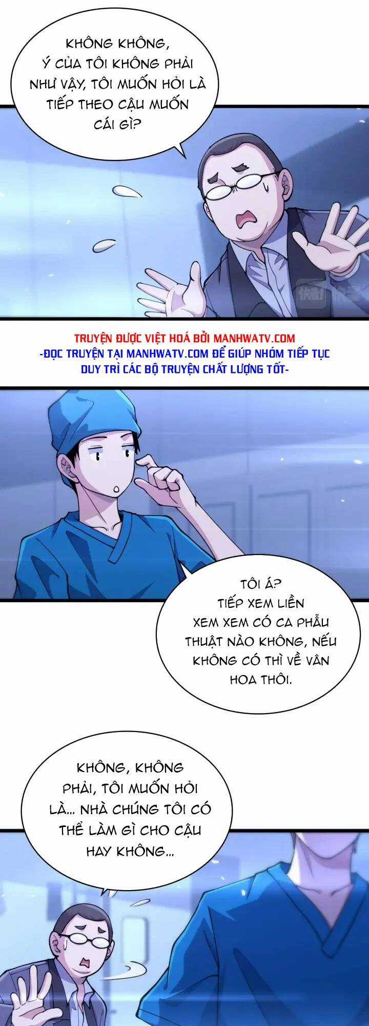 Đại Y Lăng Nhiên Chapter 156 trang 6