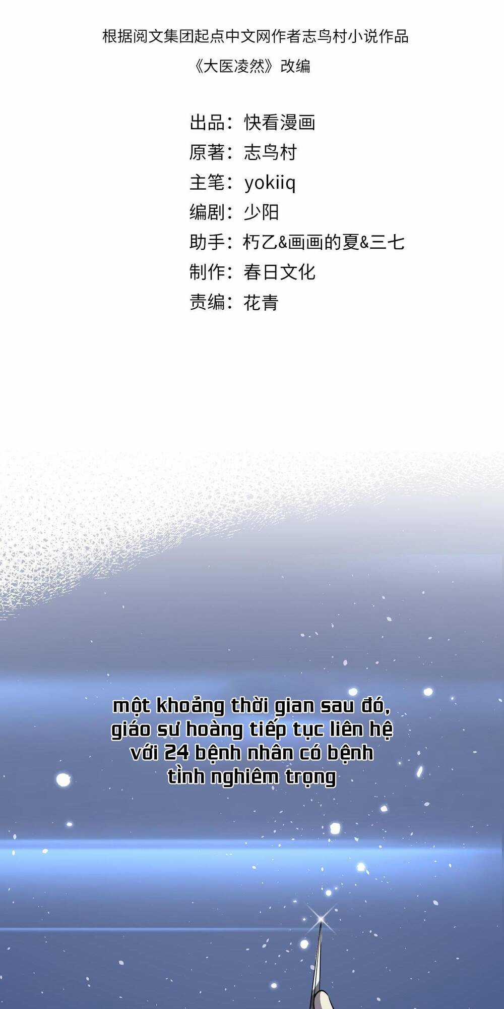 Đại Y Lăng Nhiên Chapter 157 trang 2