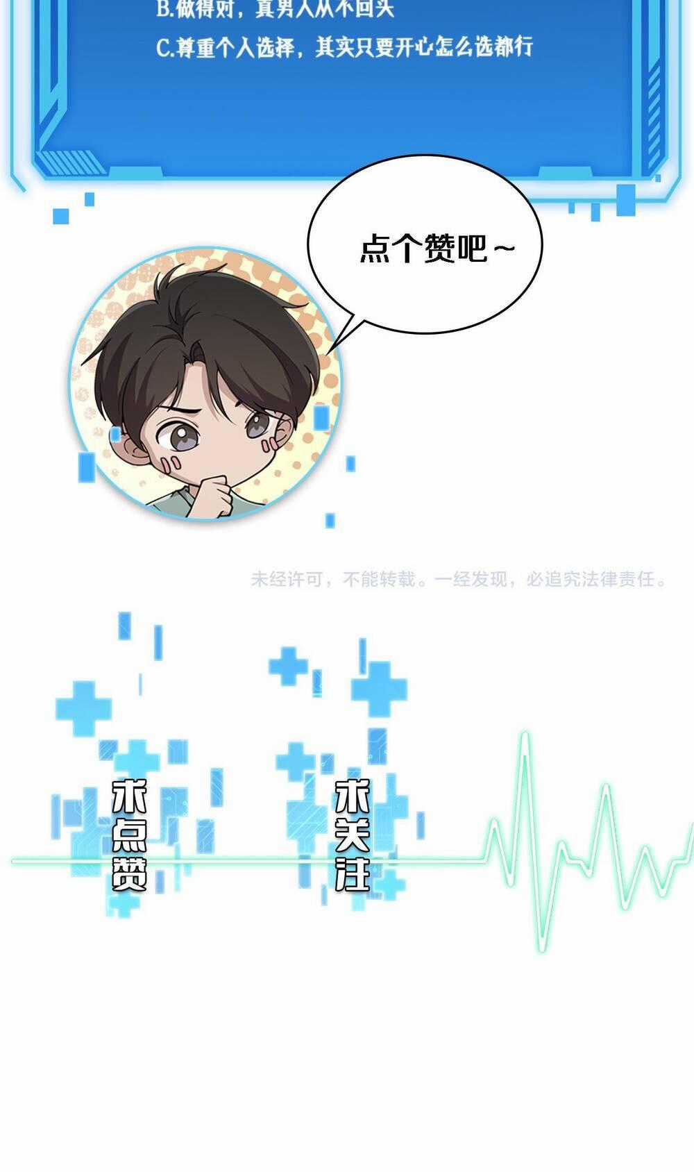 Đại Y Lăng Nhiên Chapter 157 trang 45