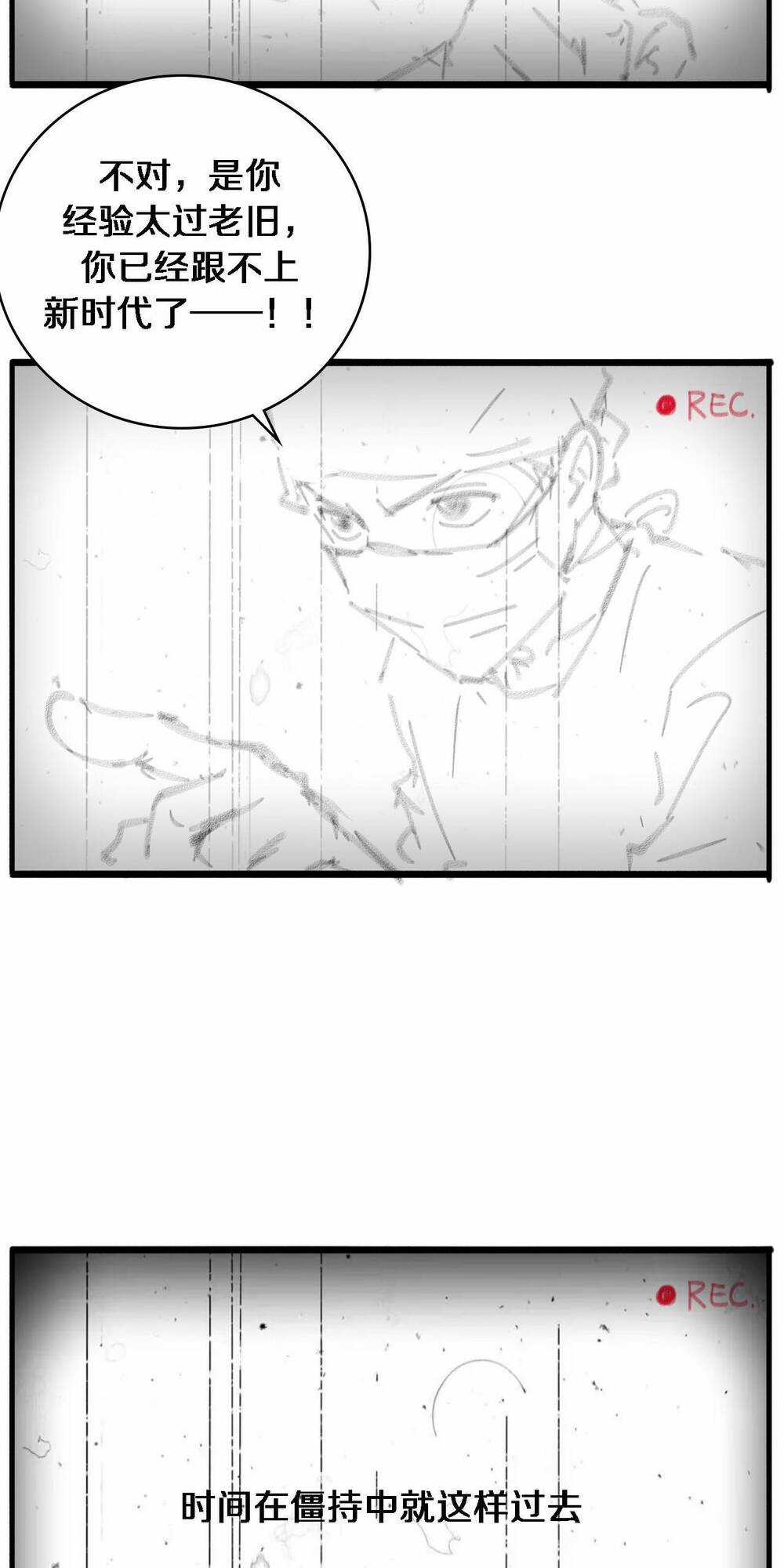 Đại Y Lăng Nhiên Chapter 158 trang 41