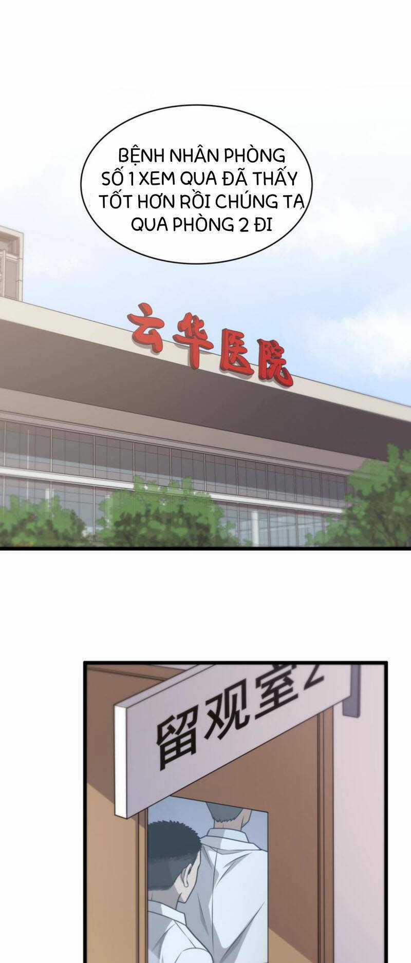 Đại Y Lăng Nhiên Chapter 16 trang 0