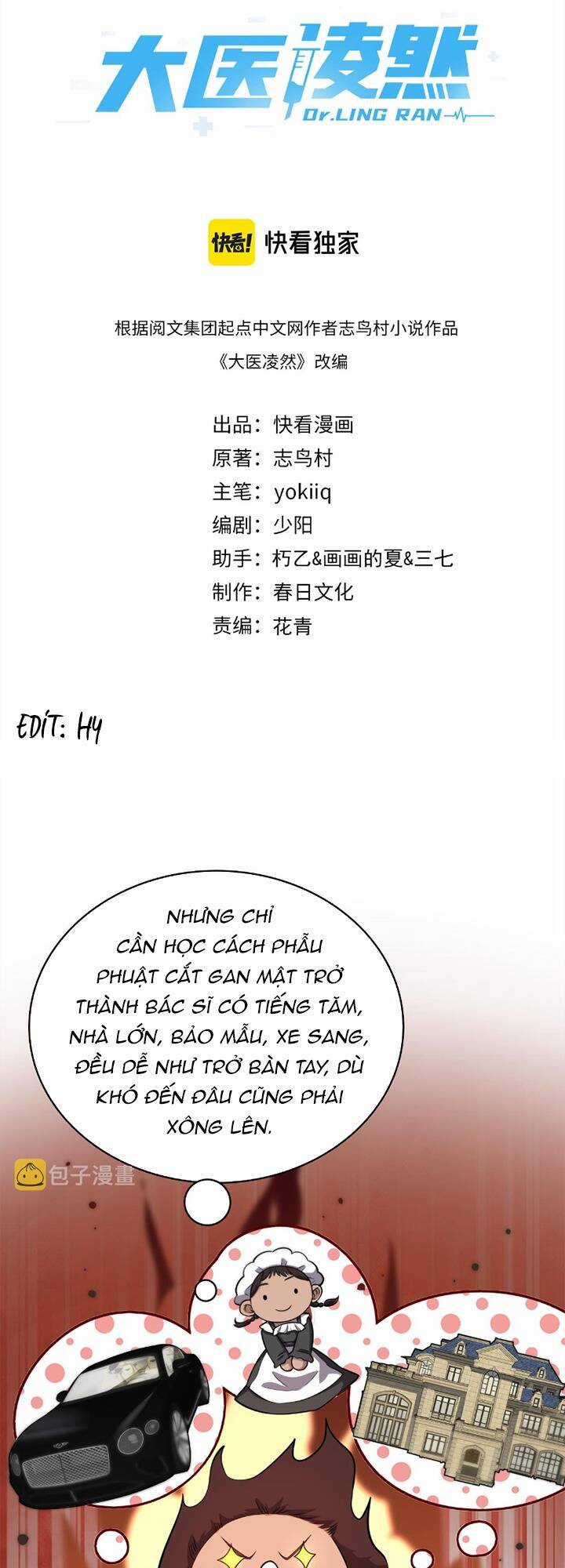 Đại Y Lăng Nhiên Chapter 164 trang 1