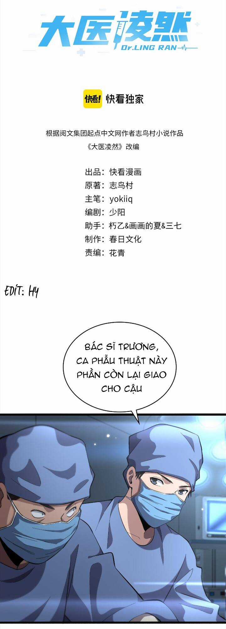 Đại Y Lăng Nhiên Chapter 167 trang 1