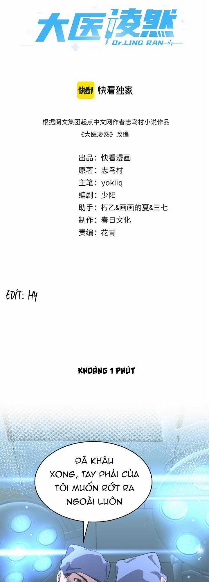 Đại Y Lăng Nhiên Chapter 168 trang 1
