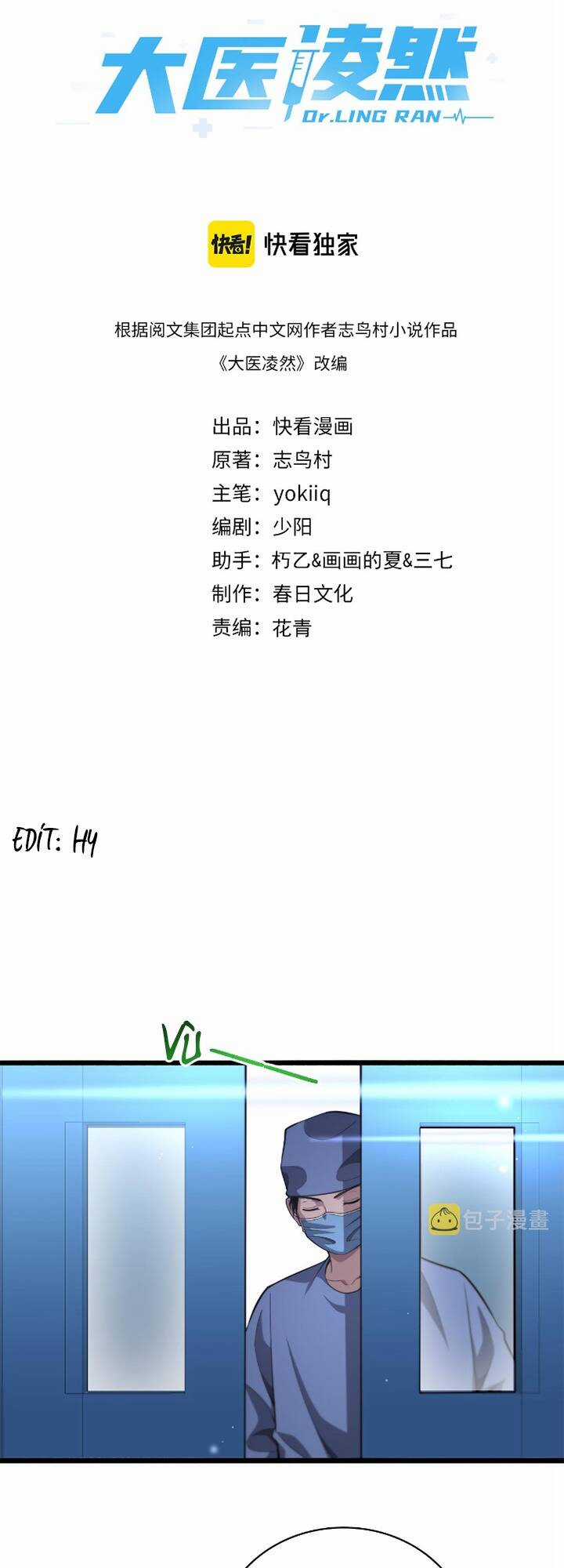 Đại Y Lăng Nhiên Chapter 169 trang 1