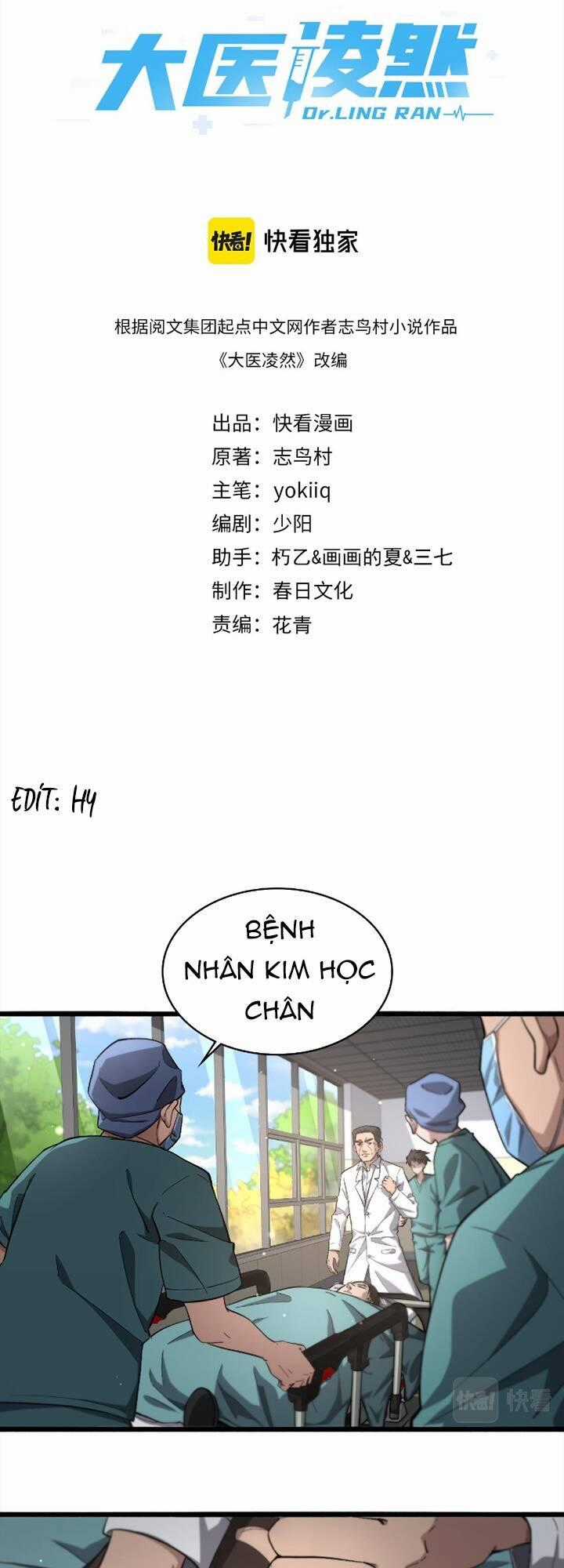 Đại Y Lăng Nhiên Chapter 171 trang 1