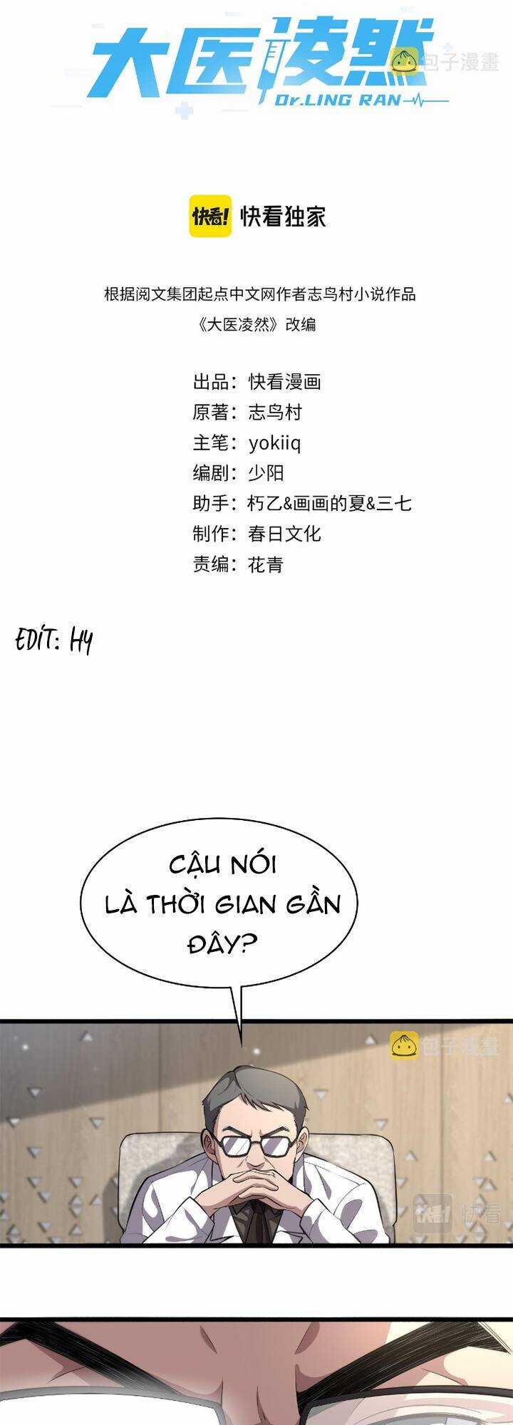 Đại Y Lăng Nhiên Chapter 173 trang 1