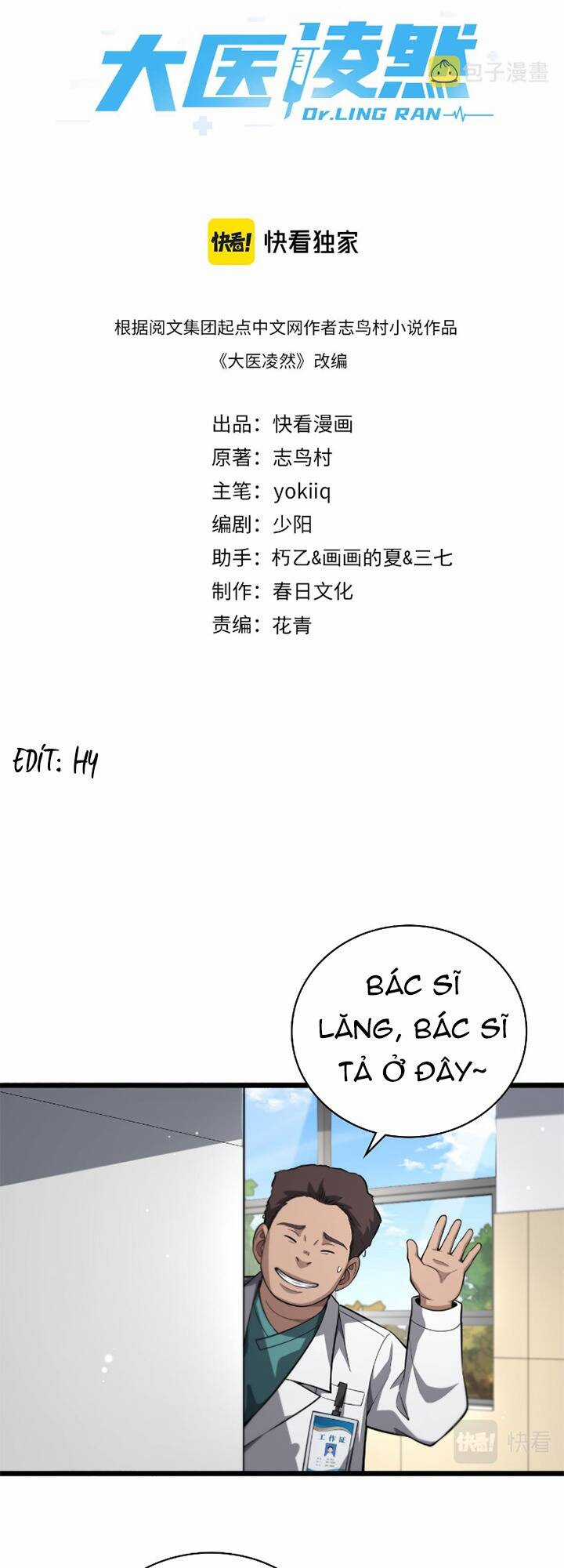 Đại Y Lăng Nhiên Chapter 177 trang 1