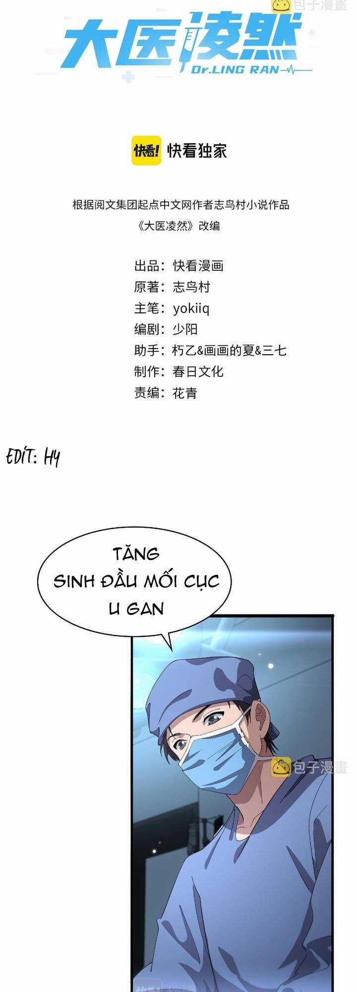 Đại Y Lăng Nhiên Chapter 178 trang 1