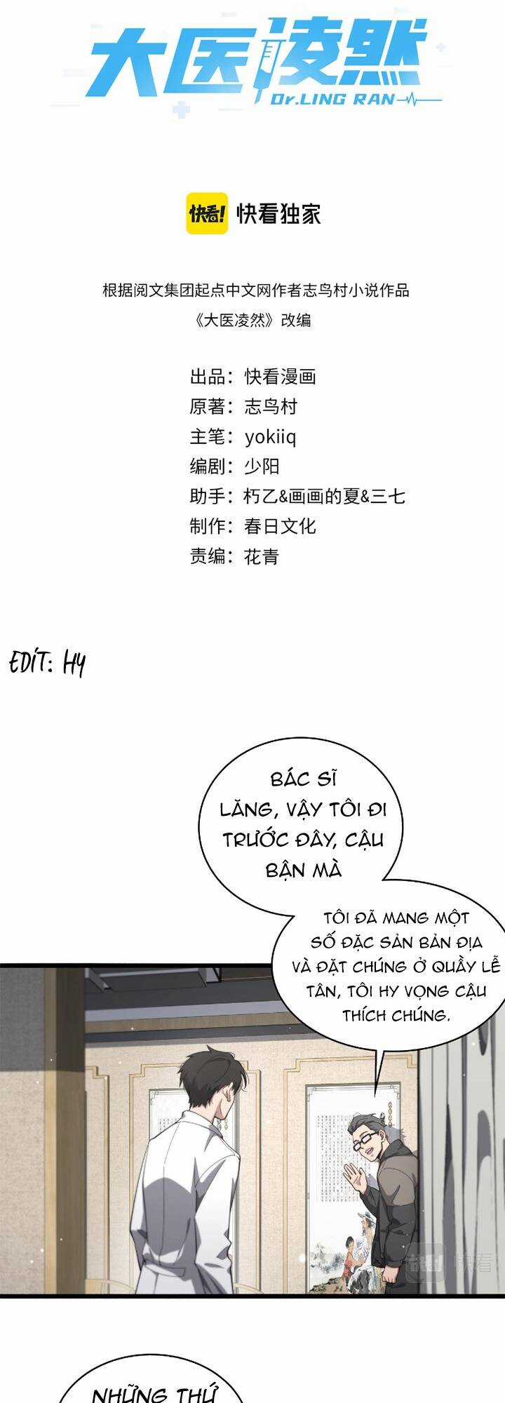 Đại Y Lăng Nhiên Chapter 180 trang 1