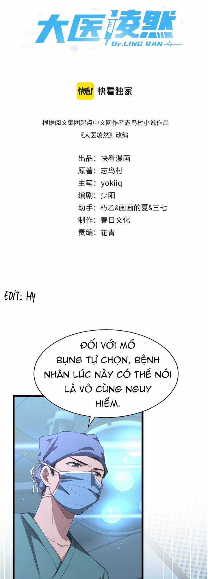 Đại Y Lăng Nhiên Chapter 181 trang 1