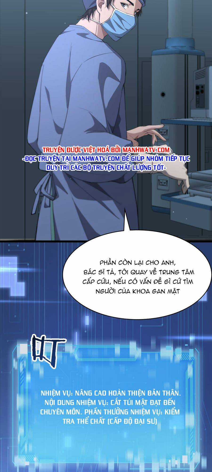 Đại Y Lăng Nhiên Chapter 182 trang 23