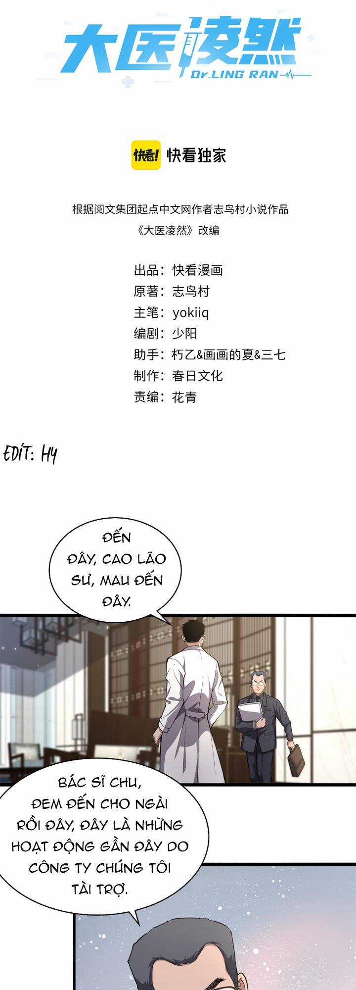 Đại Y Lăng Nhiên Chapter 184 trang 1