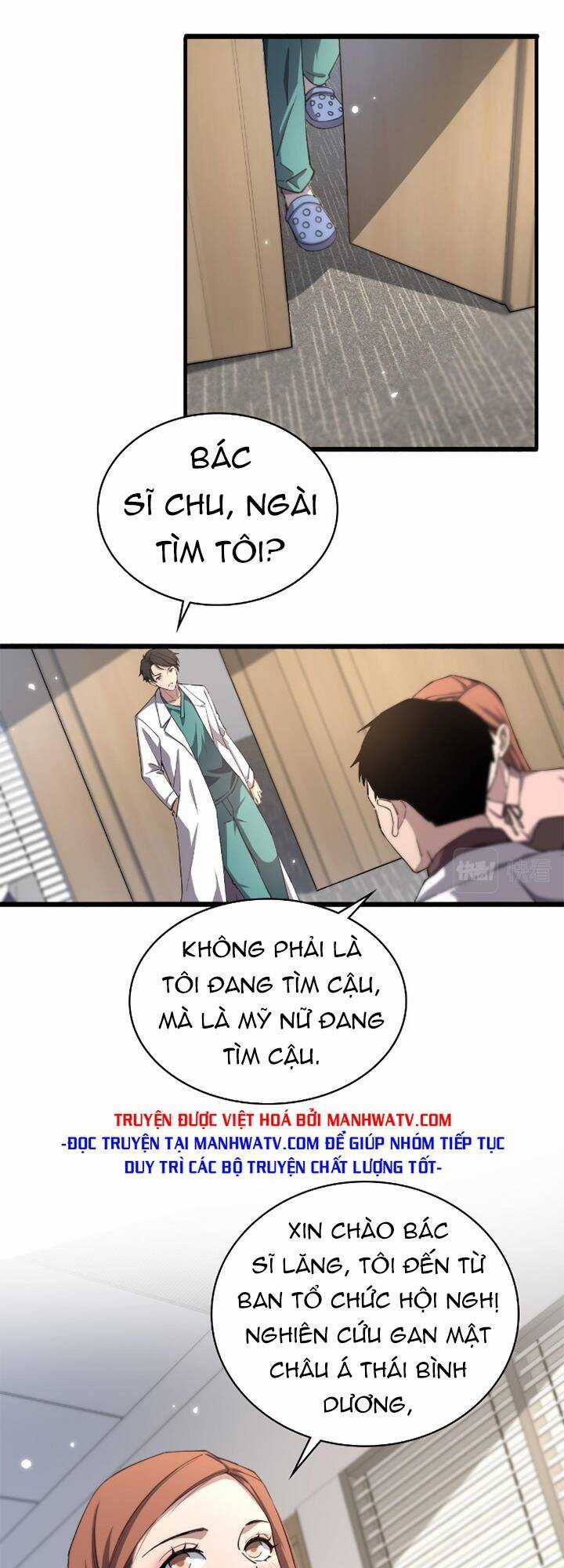 Đại Y Lăng Nhiên Chapter 184 trang 12