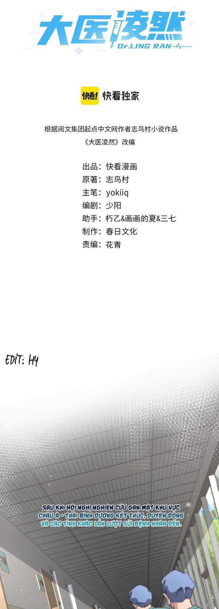 Đại Y Lăng Nhiên Chapter 185 trang 1