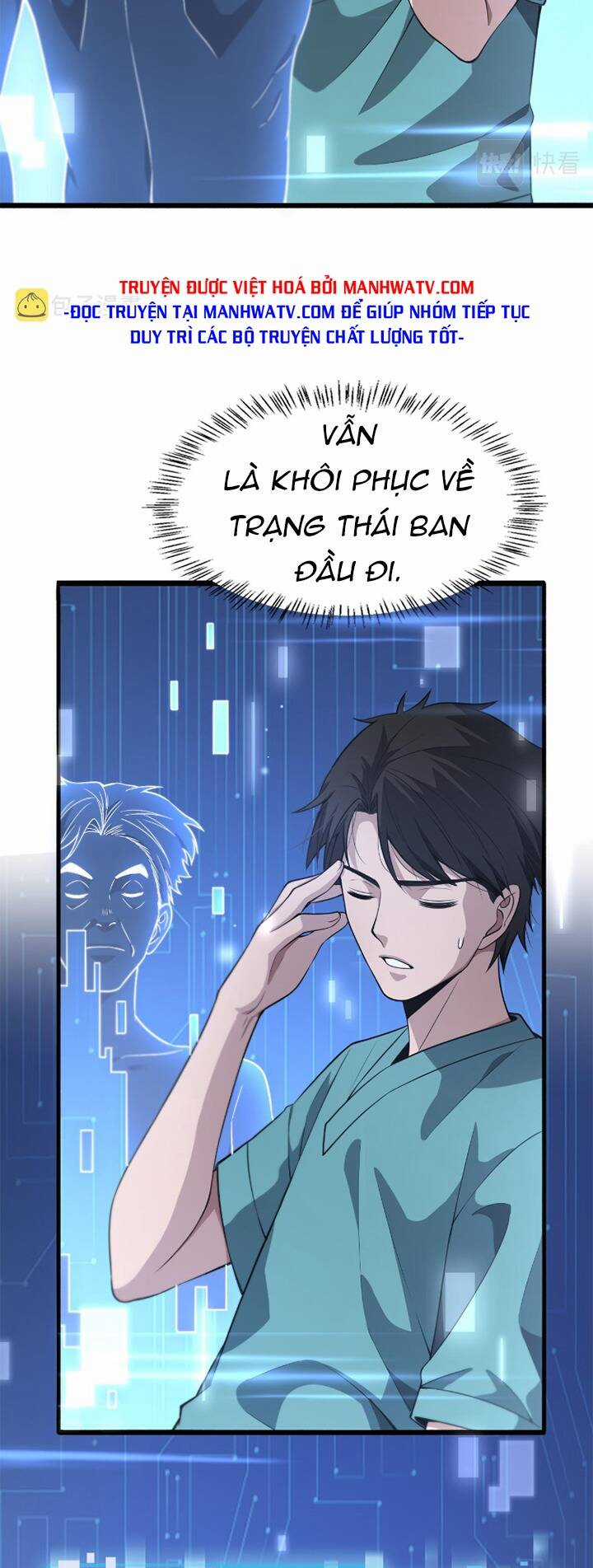 Đại Y Lăng Nhiên Chapter 186 trang 12
