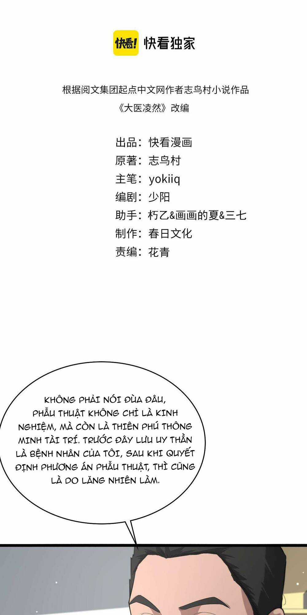 Đại Y Lăng Nhiên Chapter 189 trang 2