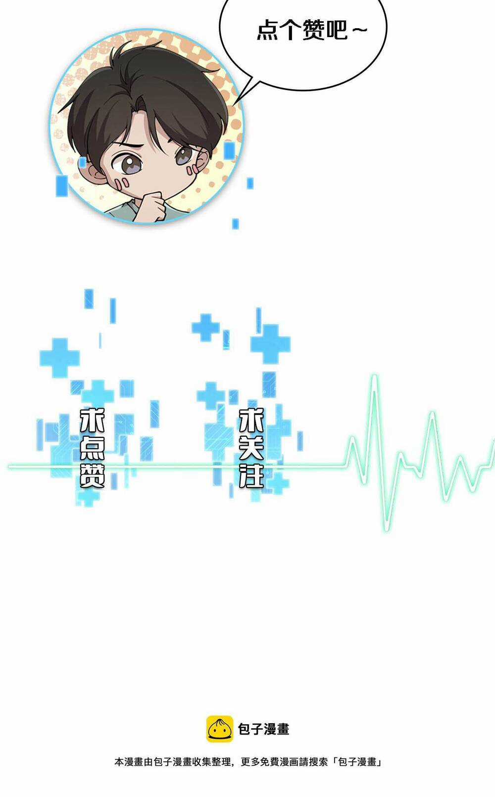 Đại Y Lăng Nhiên Chapter 189 trang 41