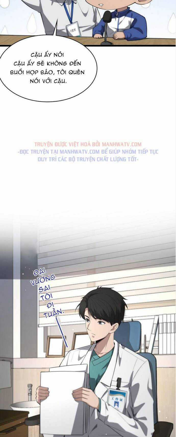 Đại Y Lăng Nhiên Chapter 191 trang 5