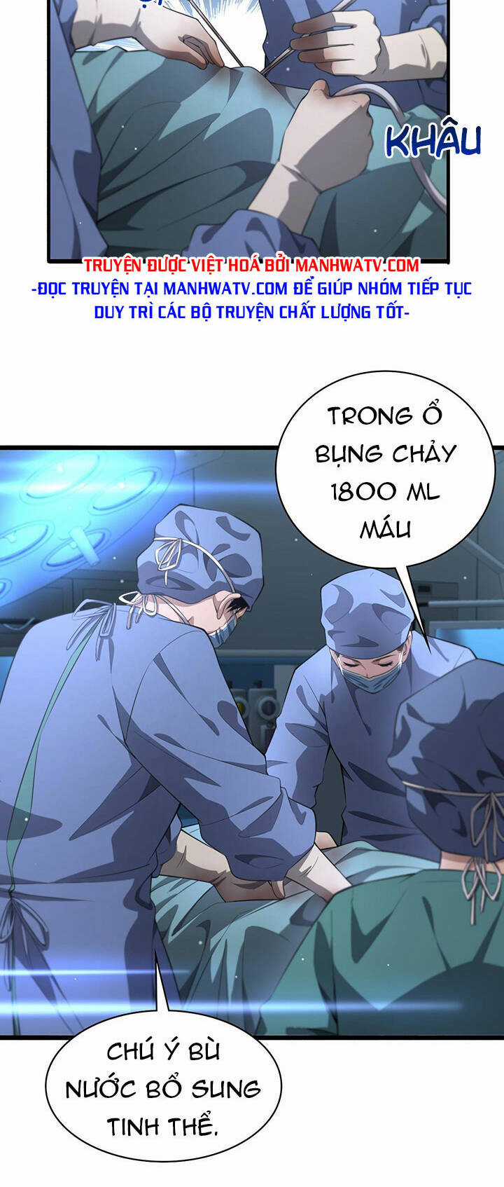 Đại Y Lăng Nhiên Chapter 192 trang 17