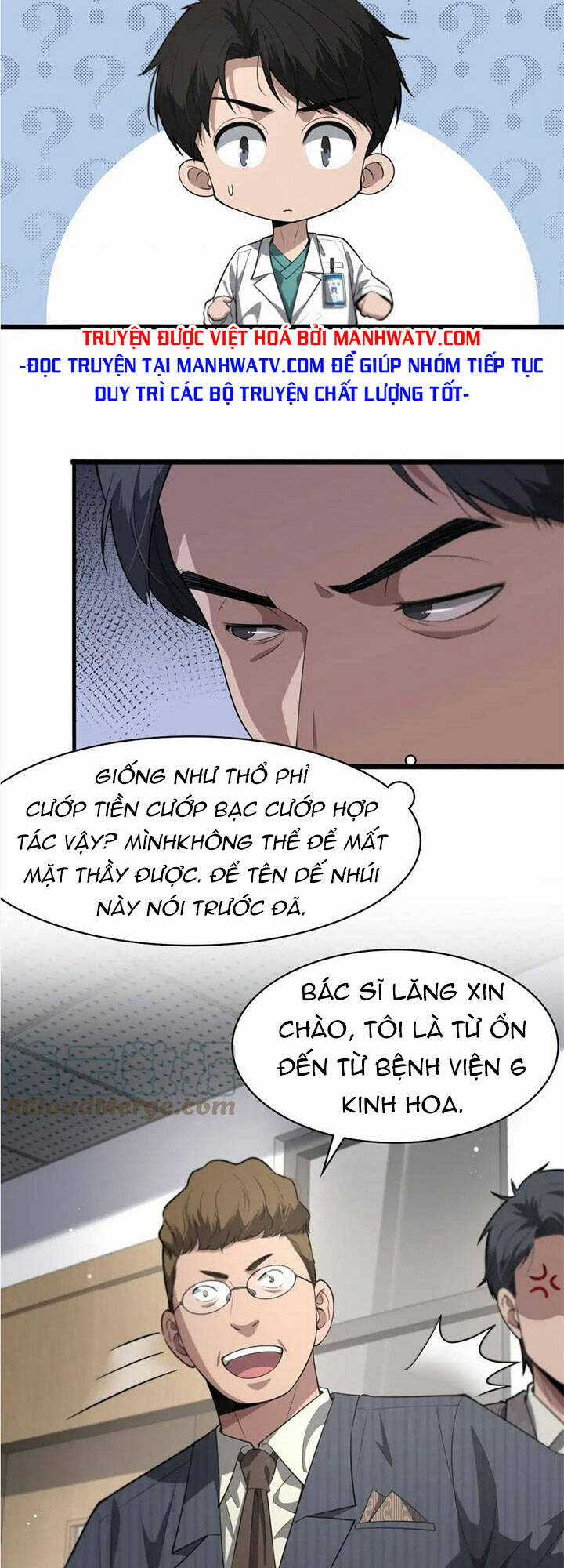 Đại Y Lăng Nhiên Chapter 198 trang 2