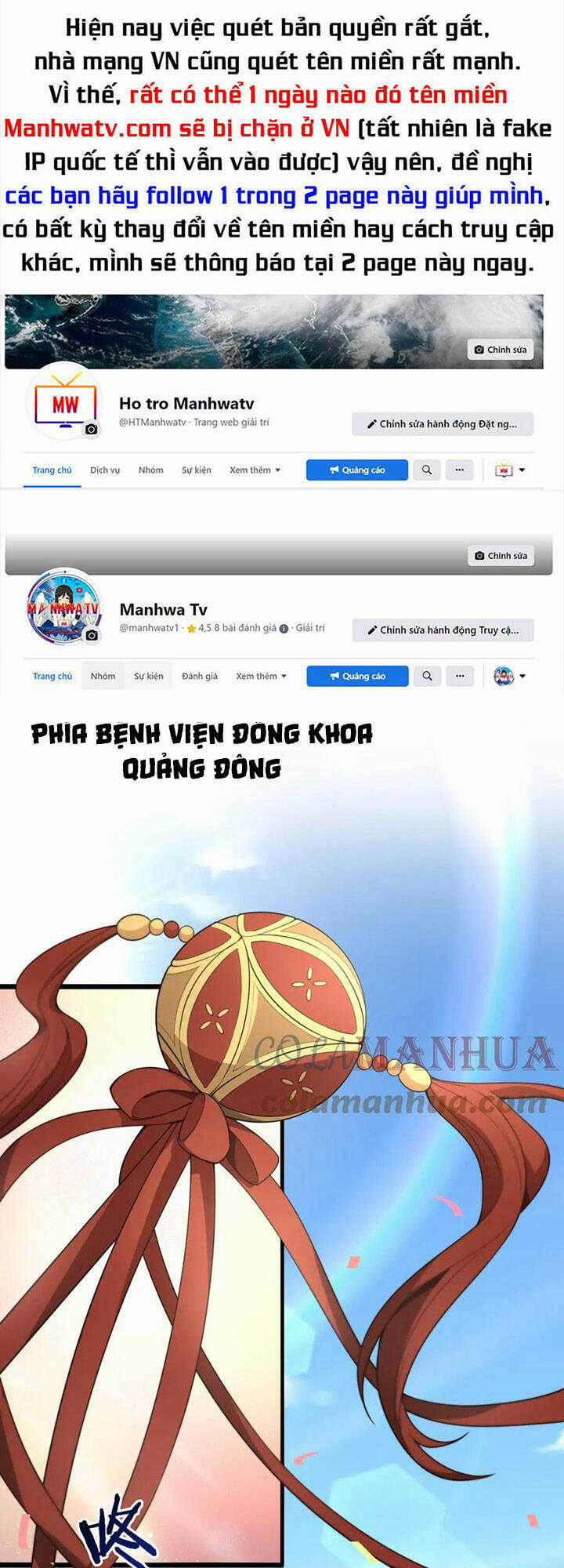 Đại Y Lăng Nhiên Chapter 199 trang 0