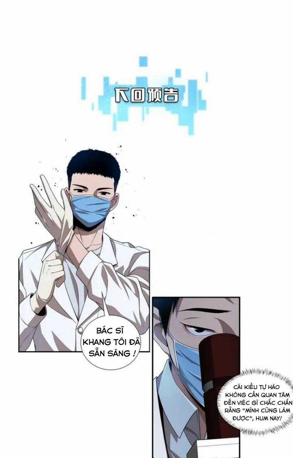 Đại Y Lăng Nhiên Chapter 2 trang 75