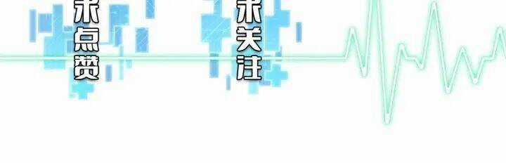 Đại Y Lăng Nhiên Chapter 2 trang 78