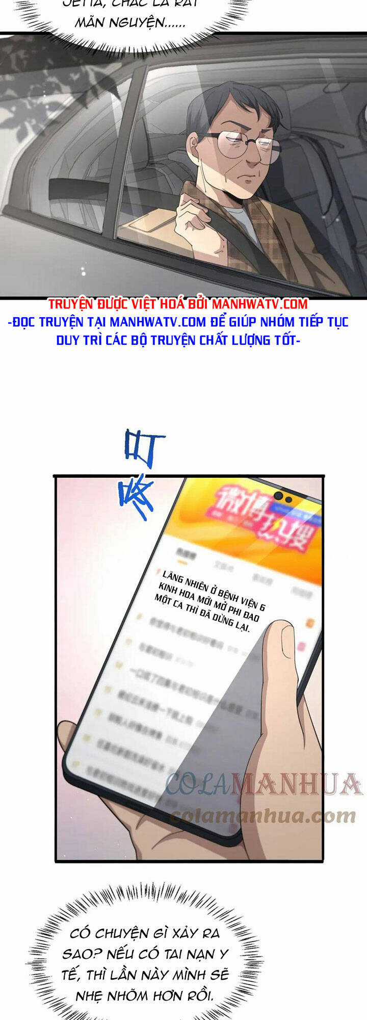 Đại Y Lăng Nhiên Chapter 200 trang 1