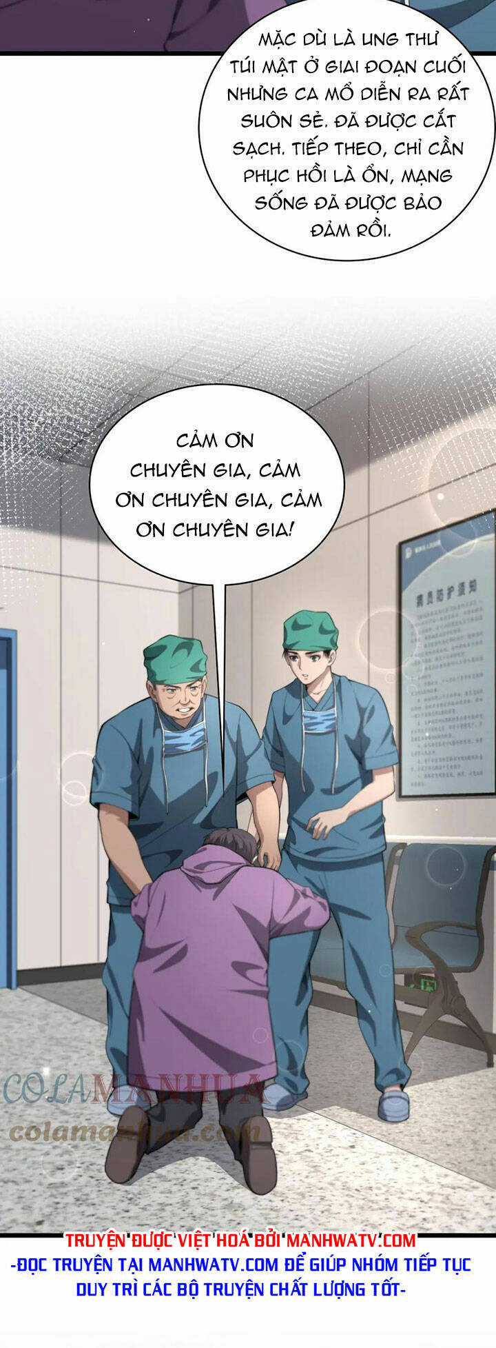 Đại Y Lăng Nhiên Chapter 204 trang 20