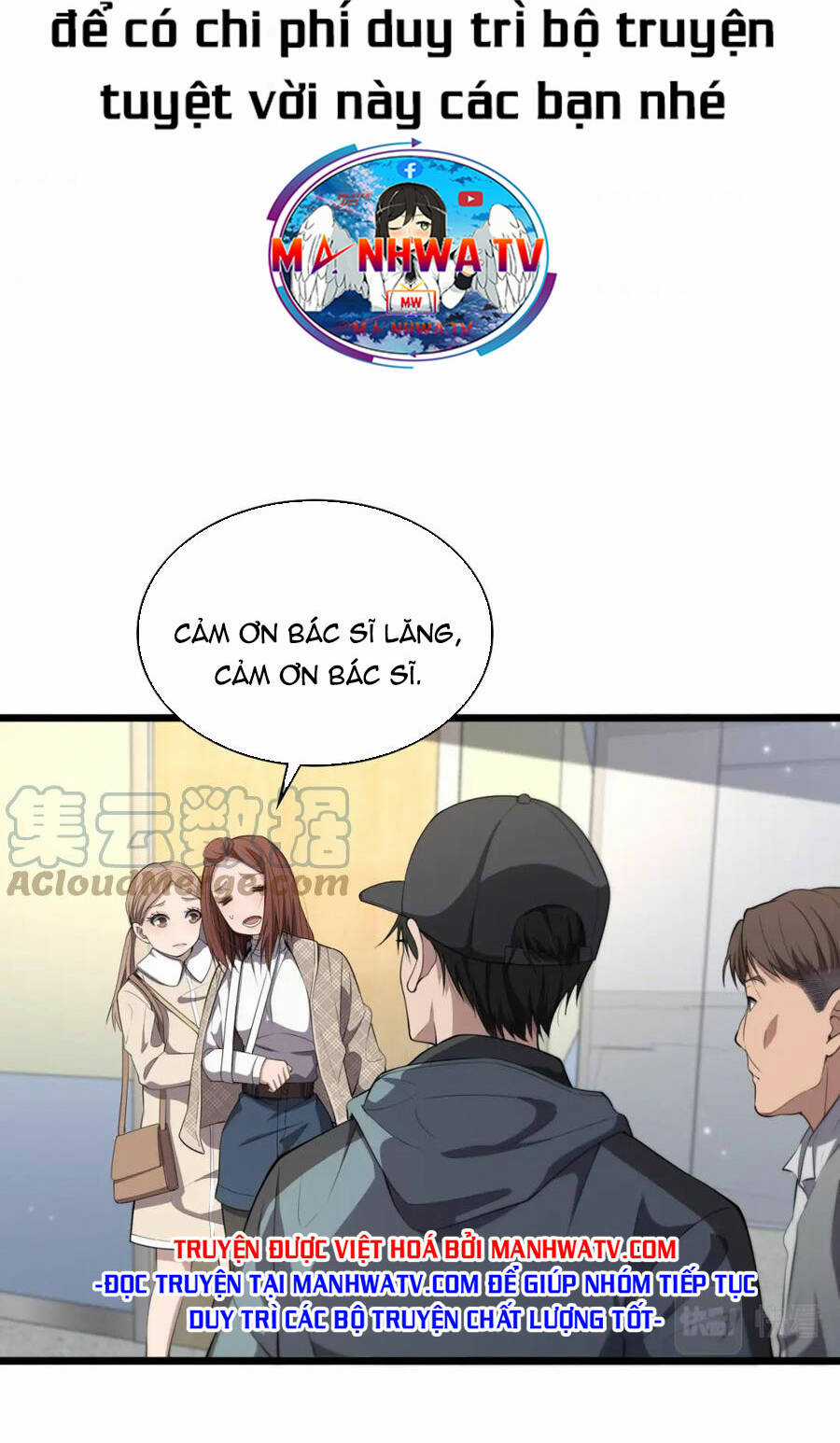 Đại Y Lăng Nhiên Chapter 208 trang 1
