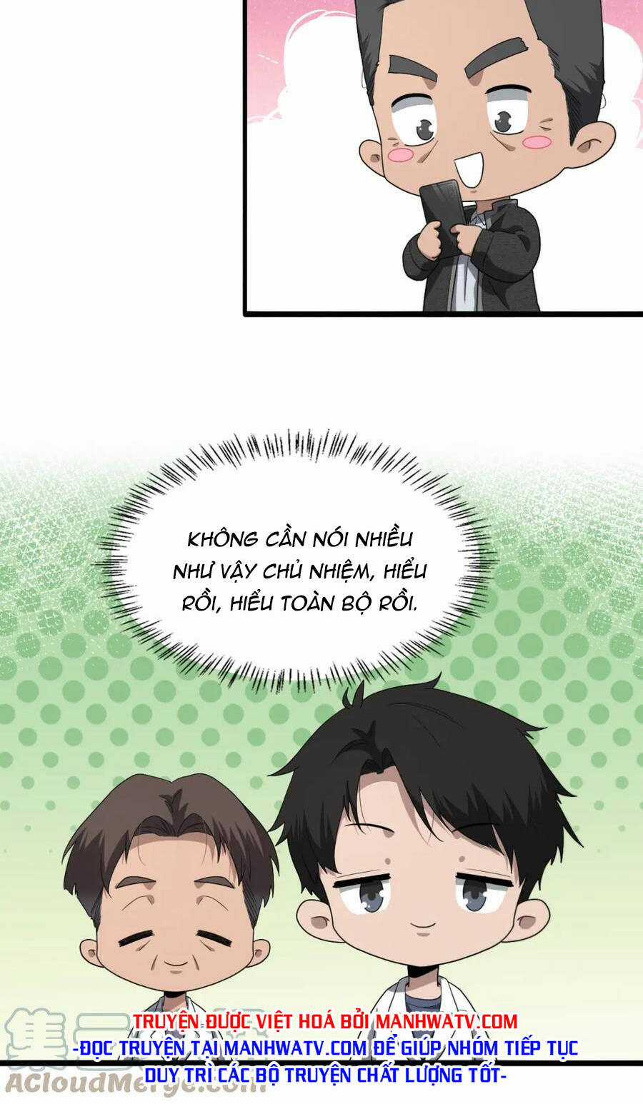 Đại Y Lăng Nhiên Chapter 208 trang 17